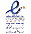 ای نماد